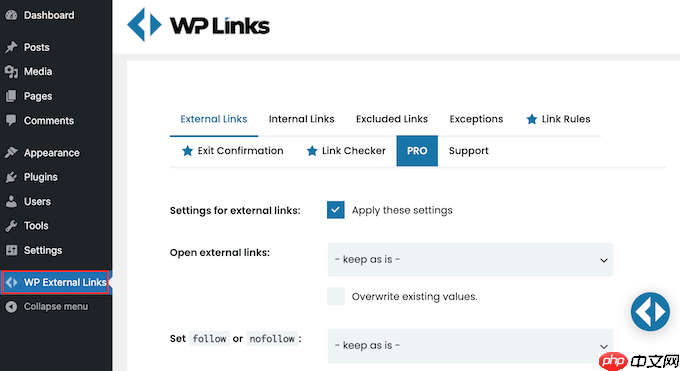 如何在 WordPress 网站上添加外部链接图标