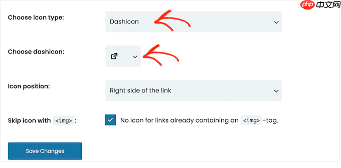 如何在 WordPress 网站上添加外部链接图标