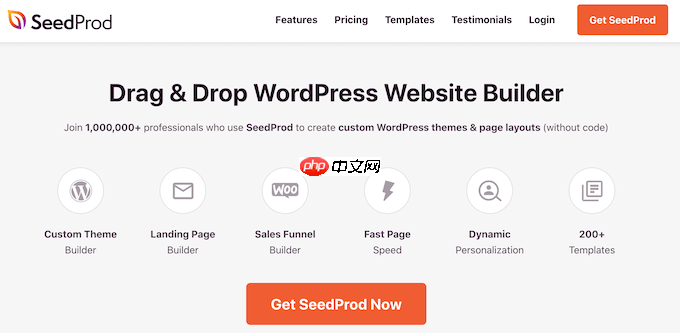 如何将 WordPress 置于只读模式以进行迁移和维护
