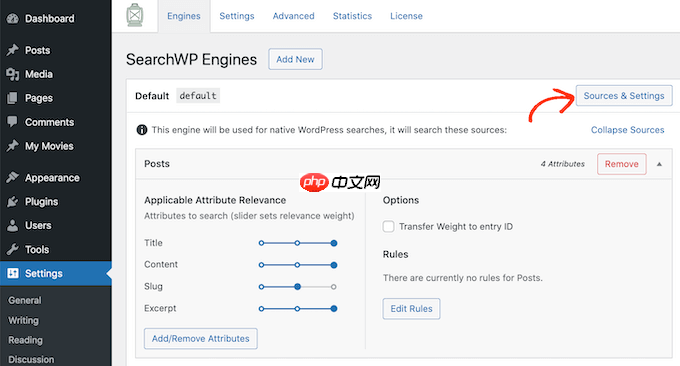 如何在 WordPress 中使博客文章评论可搜索