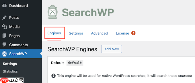 如何在 WordPress 中使博客文章评论可搜索