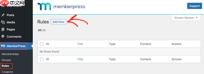 如何在 WordPress 中为企业团队出售群组会员资格