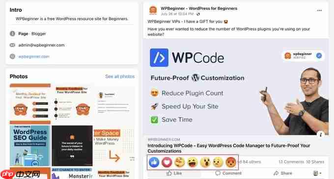 如何添加 WordPress 反应按钮以提高参与度
