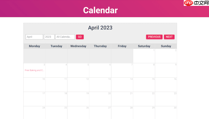 如何使用 Sugar Calendar 创建简单的事件日历