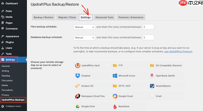 如何将 WordPress 网站备份到 Google Drive（免费且简单）