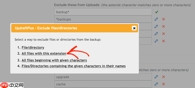 如何将 WordPress 网站备份到 Google Drive（免费且简单）
