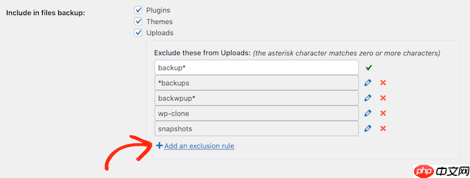 如何将 WordPress 网站备份到 Google Drive（免费且简单）