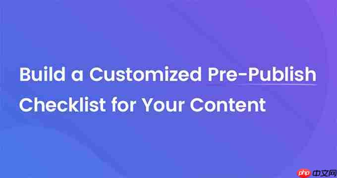 21 个高效管理 WordPress 多作者博客的插件
