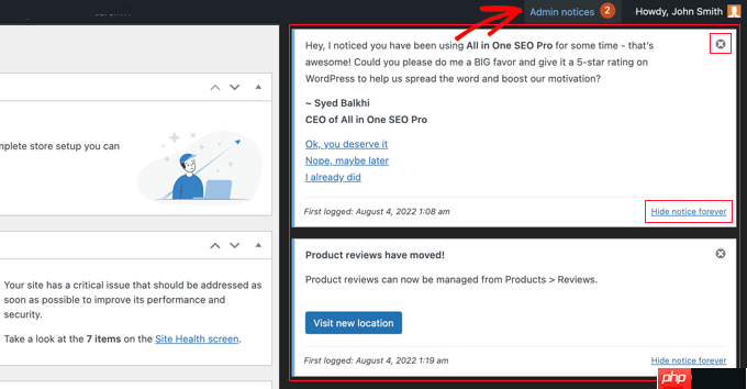 如何在 WordPress 管理员中添加通知中心