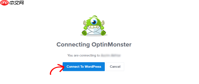 如何使用弹出窗口在 WordPress 中推广您的 Twitter 页面