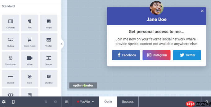 如何使用弹出窗口在 WordPress 中推广您的 Twitter 页面