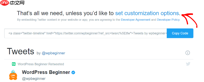 如何使用弹出窗口在 WordPress 中推广您的 Twitter 页面