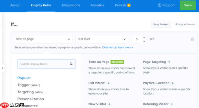 如何使用弹出窗口在 WordPress 中推广您的 Twitter 页面