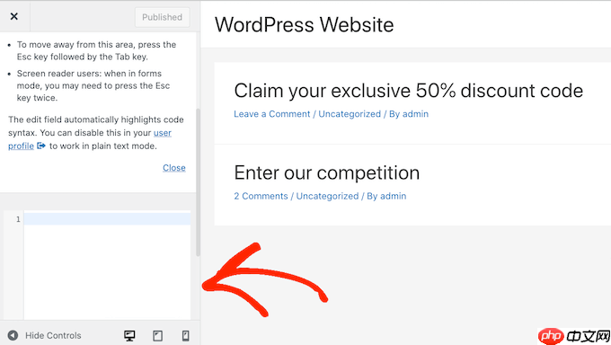 如何隐藏选择性 WordPress 帖子和页面的标题