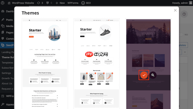 如何隐藏选择性 WordPress 帖子和页面的标题