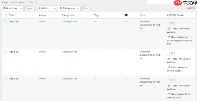 如何隐藏选择性 WordPress 帖子和页面的标题