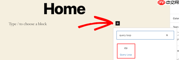 如何在网格布局中显示您的 WordPress 帖子