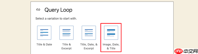 如何在网格布局中显示您的 WordPress 帖子