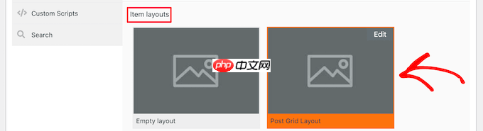 如何在网格布局中显示您的 WordPress 帖子
