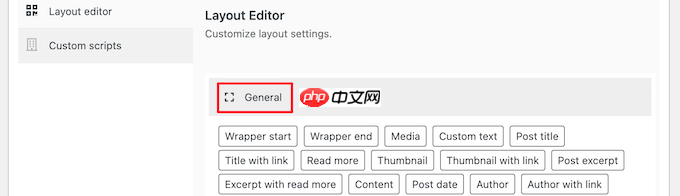 如何在网格布局中显示您的 WordPress 帖子