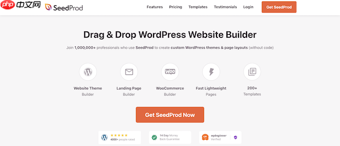如何在网格布局中显示您的 WordPress 帖子