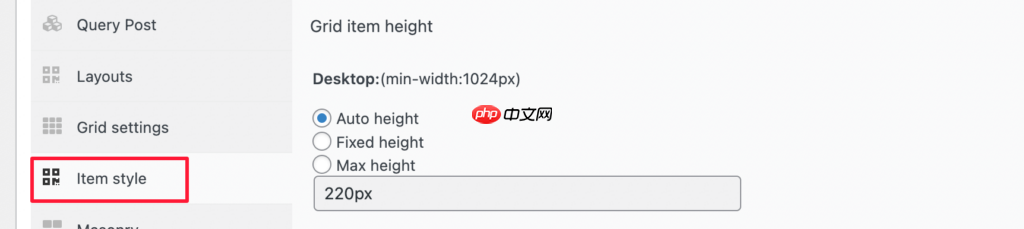 如何在网格布局中显示您的 WordPress 帖子