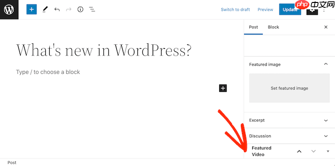 如何在 WordPress 中添加特色视频缩略图