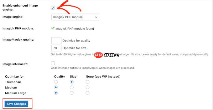 如何在 WordPress 網站上啟用 Imagick