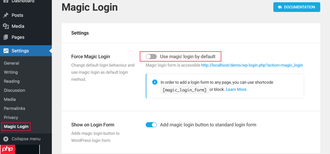 如何使用 Magic Link 在 WordPress 中添加无密码登录
