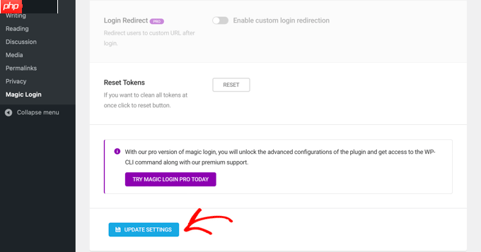 如何使用 Magic Link 在 WordPress 中添加无密码登录