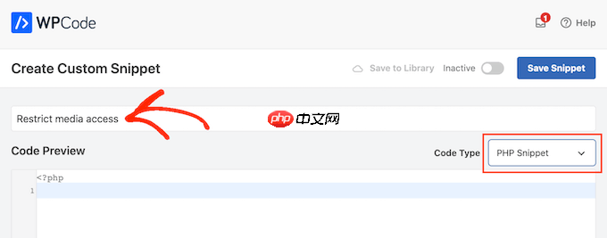如何在 WordPress 中轻松组织用户上传的媒体