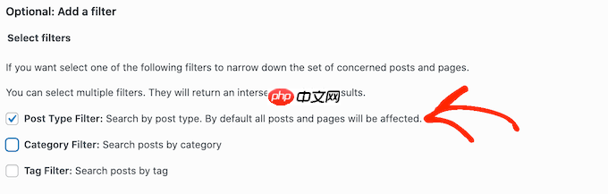 如何在 WordPress 中批量编辑精选图像
