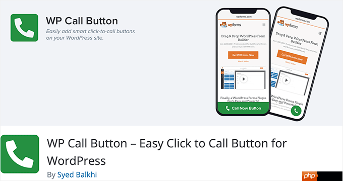 12 个最佳潜在客户开发 WordPress 插件（比较）