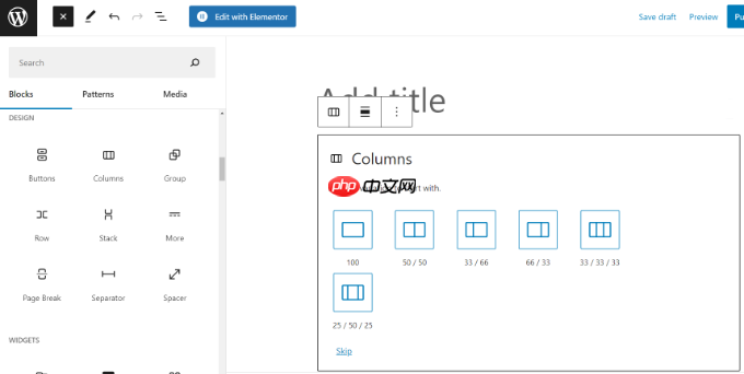 如何在 WordPress 帖子中添加多栏内容（无需 HTML）