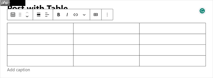 如何在 WordPress 帖子和页面中添加表格（无需 HTML）