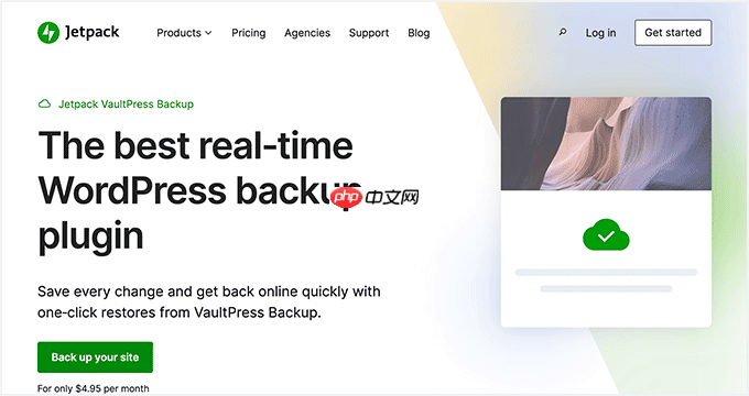 7 个最佳 WordPress 备份插件比较（优点和缺点）