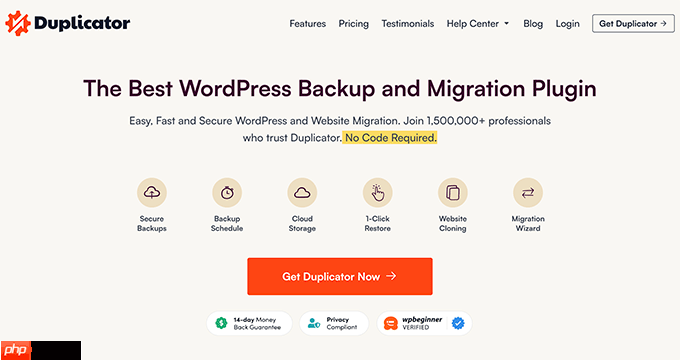 7 个最佳 WordPress 备份插件比较（优点和缺点）