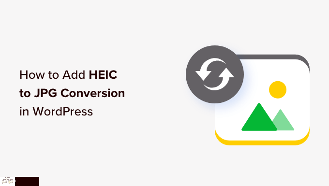 如何在 WordPress 中添加 HEIC 到 JPG 转换（简单方法）