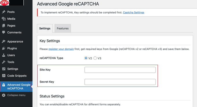 如何轻松地将 reCAPTCHA 添加到 WordPress 评论表单