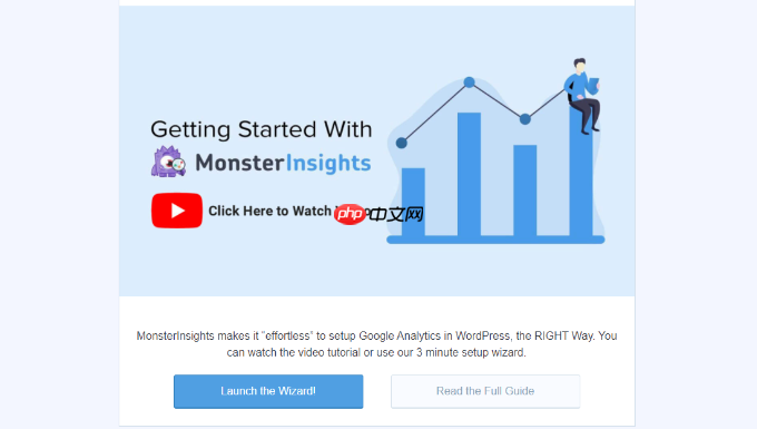 如何使用 Google Analytics 在 WooCommerce 中启用客户跟踪