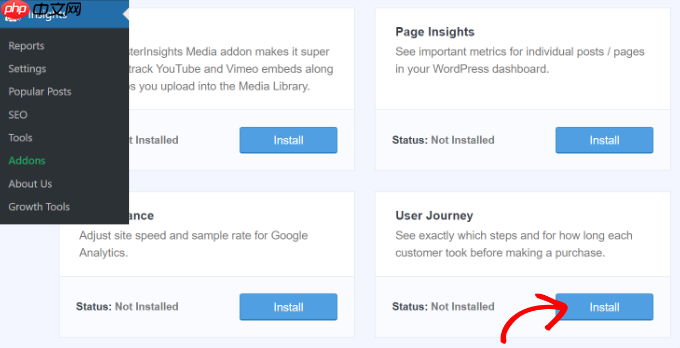 如何使用 Google Analytics 在 WooCommerce 中启用客户跟踪