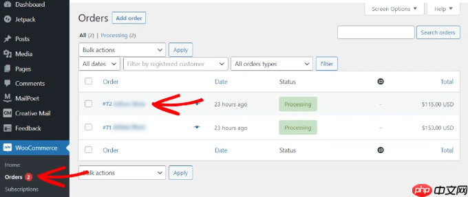 如何使用 Google Analytics 在 WooCommerce 中启用客户跟踪
