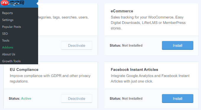 如何使用 Google Analytics 在 WooCommerce 中启用客户跟踪