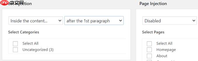 如何使用 AdRotate 插件管理 WordPress 中的广告