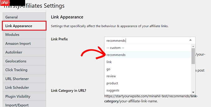 如何使用 ThirstyAffiliates 在 WordPress 中添加联属链接