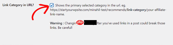 如何使用 ThirstyAffiliates 在 WordPress 中添加联属链接