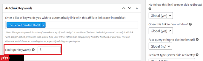 如何使用 ThirstyAffiliates 在 WordPress 中添加联属链接