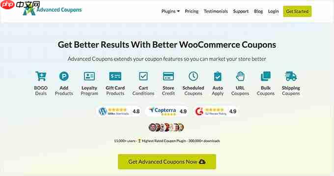 如何輕松地將優惠券代碼字段添加到 WordPress 表單中