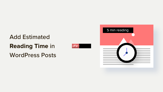 如何在 WordPress 帖子中显示预计的帖子阅读时间