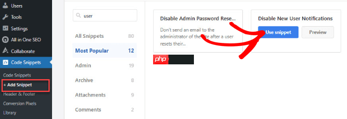 如何在 WordPress 中禁用新用户通知（简单方法）